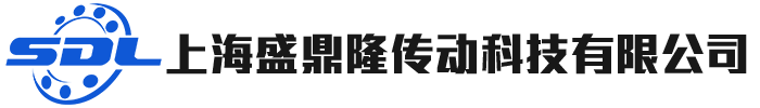 上海盛鼎隆傳動(dòng)科技有限公司_KOYO軸承